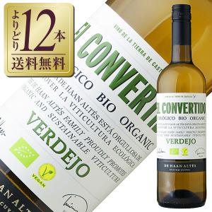 白ワイン スペイン デ ハーン アルテス エル コンベルティード ベルデホ オーガニックワイン 2022 750ml｜felicity-y