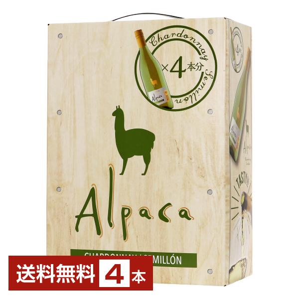 送料無料 白ワイン チリ サンタ ヘレナ アルパカ シャルドネ セミヨン 2025 3000ml 4...