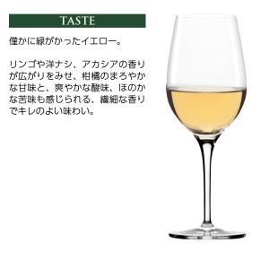 送料無料 白ワイン チリ サンタ ヘレナ アル...の詳細画像2