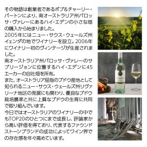 赤ワイン オーストラリア バートン ヴィンヤー...の詳細画像2