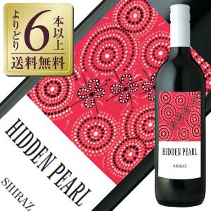 赤ワイン オーストラリア バートン ヴィンヤーズ ヒドゥン パール シラーズ 2024 750ml