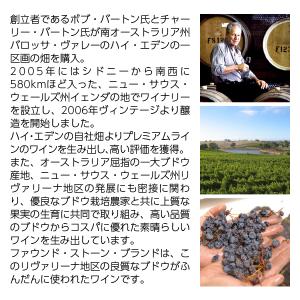 赤ワイン オーストラリア バートン ヴィンヤー...の詳細画像2