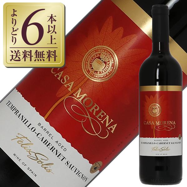 赤ワイン スペイン フェリックス ソリス カーサ モレナ 赤 2023 750ml