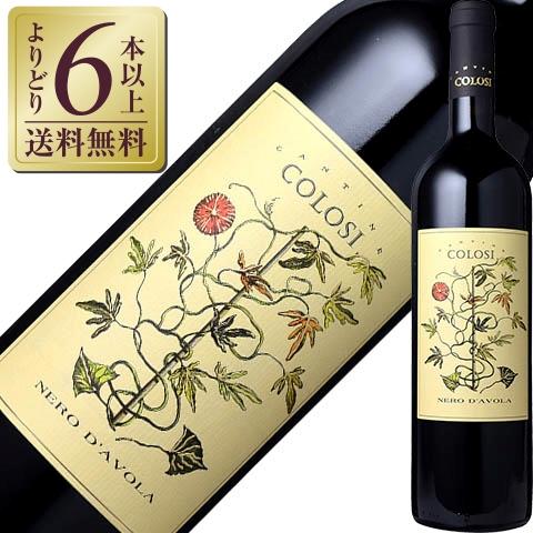赤ワイン イタリア カンティーネ コローシ ネロ ダーヴォラ 2023 750ml