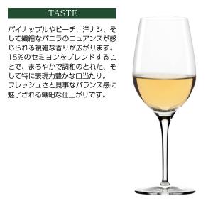 白ワイン フランス ボルドー レ ザルム ド ...の詳細画像4