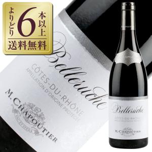 コート デュ ローヌ 赤 シャルル エネ 750ml 箱なし 赤ワイン フランス
