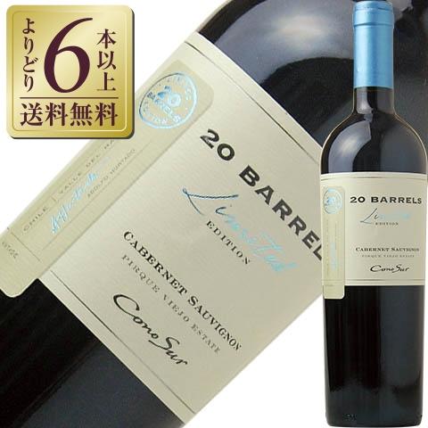 赤ワイン チリ コノスル カベルネソーヴィニヨン 20バレル 2020 750ml