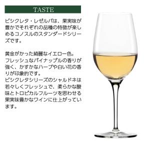 白ワイン チリ コノスル ビシクレタ レゼルバ...の詳細画像4
