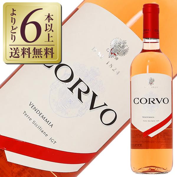 ロゼワイン イタリア ドゥーカ ディ サラパルータ コルヴォ ロゼ 2024 750ml