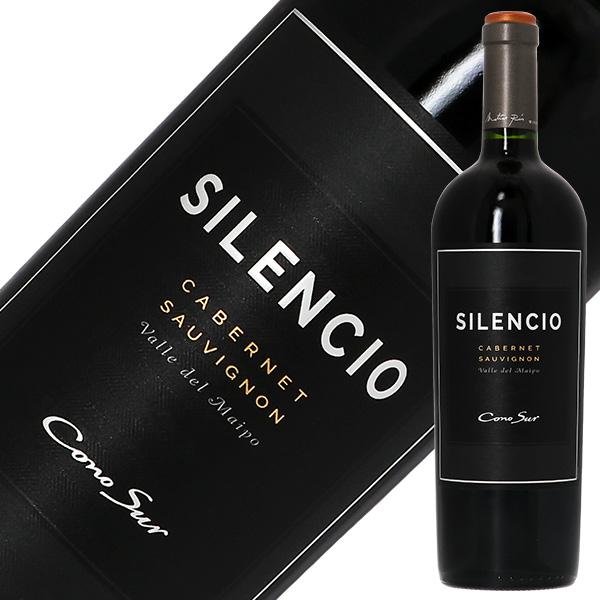 赤ワイン チリ コノスル シレンシオ カベルネ ソーヴィニヨン 2019 750ml