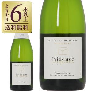 エヴィダンス by LVHB クレマン ド ブルゴーニュ ブラン ド ブラン NV 750ml
