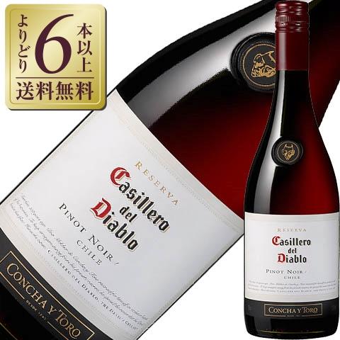 赤ワイン チリ コンチャ イ トロ カッシェロ デル ディアブロ ピノノワール 2022 750ml