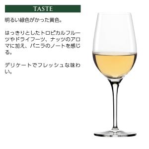白ワイン フランス ドメーヌ アストラック デ...の詳細画像2
