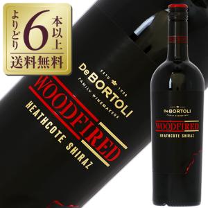 赤ワイン オーストラリア デ ボルトリ ウッドファイアード シラーズ 2020 750ml｜felicity-y
