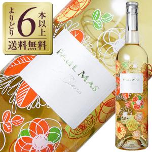 白ワイン フランス ドメーヌ ポール マス ル ブラン 2022 750ml : 酒類