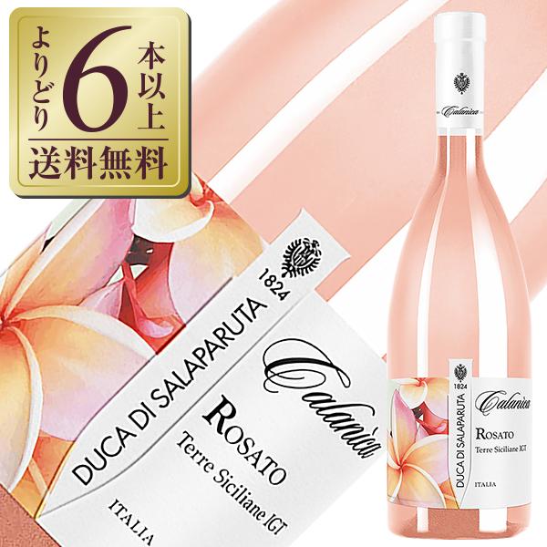 ロゼワイン イタリア ドゥーカ ディ サラパルータ カラニカ ロゼ 2024 750ml コルヴォ