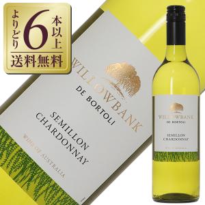 白ワイン オーストラリア デ ボルトリ ウィローバンク セミヨン シャルドネ 2023 750ml