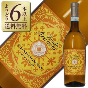 白ワイン イタリア フェウド アランチョ シャルドネ 2020 750ml