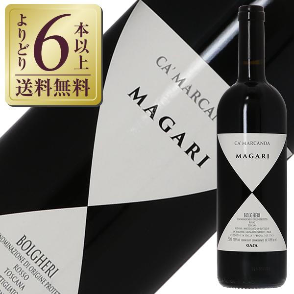赤ワイン イタリア カ マルカンダ（ガヤ） マガーリ 2021 750ml