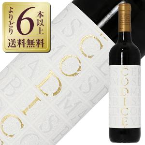 赤ワイン スペイン ドミニオ デ エグーレン コディセ 2021 750ml｜felicity-y