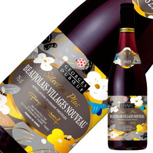 ボジョレー2024】ボジョレー ヴィラージュ ヌーヴォー 2024 ジョルジュ