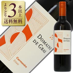ポイント5倍 赤ワイン チリ ドメーヌ デ グラス エステート カルメネール 2021 750ml｜felicity-y