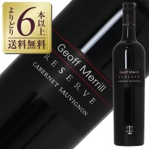 シャトーランシュムーサ　2019 100周年記念ボトル シャトー ランシュムーサ 2019 750ml ボルドー ポイヤック 100周年記念
