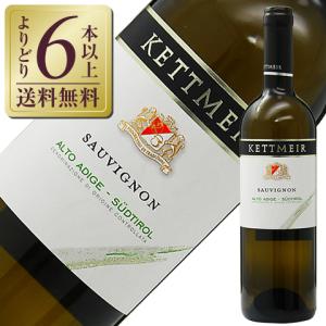 白ワイン イタリア ケットマイヤー（ケットマイアー） ソーヴィニヨン 2022 750ml
