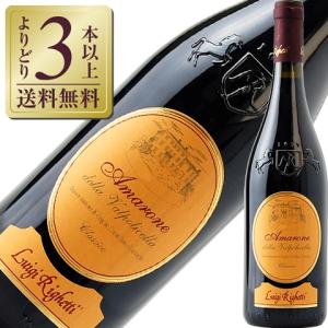 コスタセラ アマローネ デッラ ヴァルポリチェッラ クラシコ