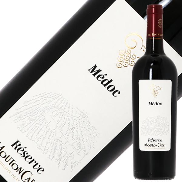 赤ワイン フランス ボルドー ムートン カデ レゼルヴァ メドック 2019 750ml