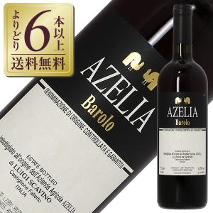 バルバレスコ ガッリーナ 2020 オッデーロ 750ml 赤 よりどり6本から