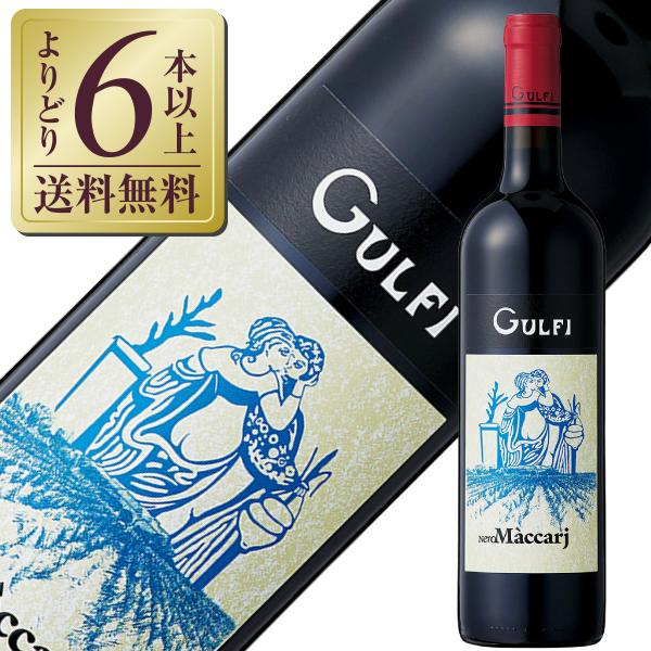 赤ワイン イタリア アジィエンダ アグリコーラ グルフィ ネロマッカリ 2018 750ml