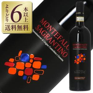 ボッテガ モスカート ペタロ イル ビノ デラモーレ 750ml 箱無し