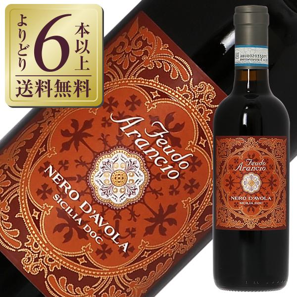 赤ワイン イタリア ハーフ フェウド アランチョ フェウド アランチョ ネロ ダーヴォラ 2023 ...
