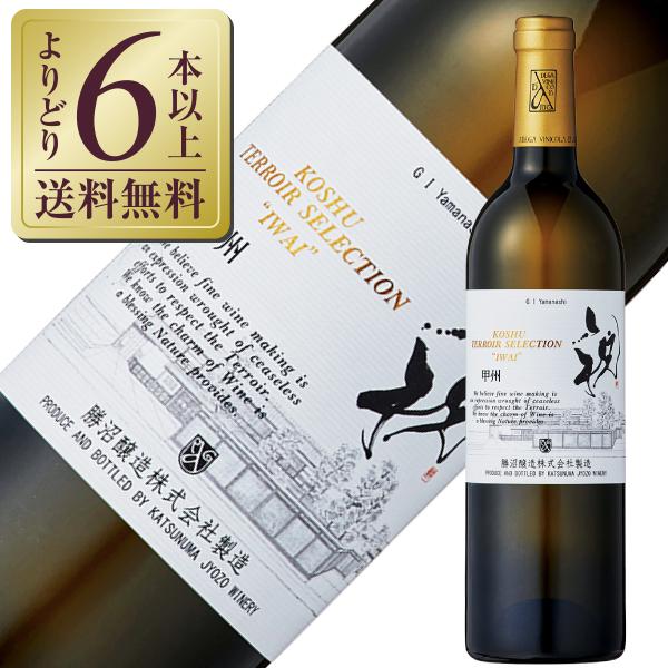 白ワイン 国産 勝沼醸造 甲州テロワール セレクション 祝 2022 750ml 日本ワイン