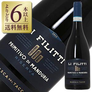 シャトー・マルゴー マルゴー デュ シャトー マルゴー 2017 750ml