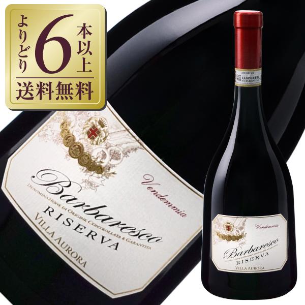 赤ワイン イタリア アジエンダ アグリコーラ ロベルト サロットバルバレスコ リゼルヴァ 2009 ...