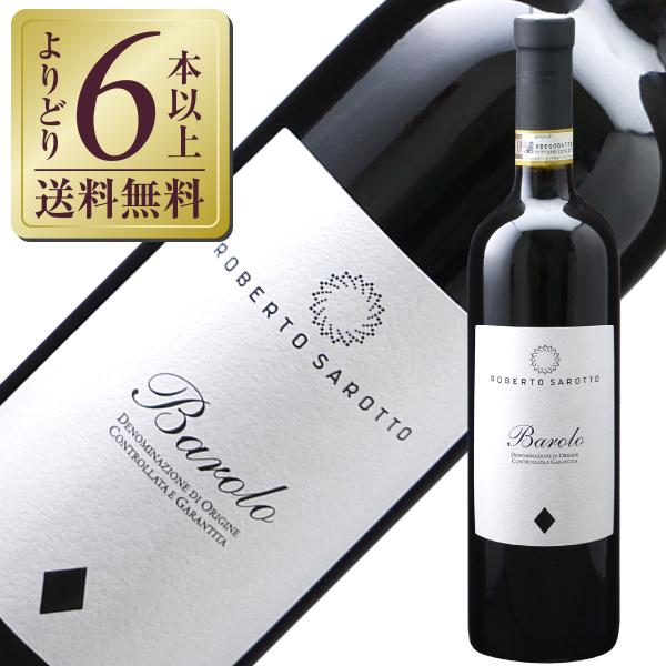 赤ワイン イタリア アジエンダ アグリコーラ ロベルト サロットバローロ 2021 750ml