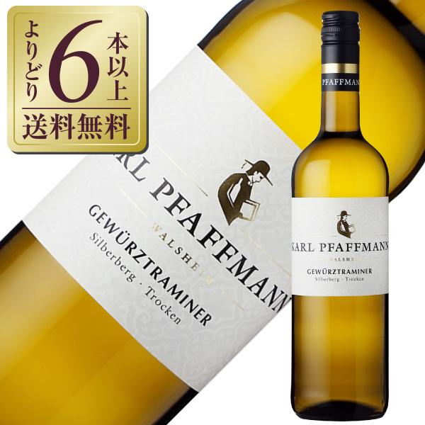 白ワイン ドイツ カール ファフマン ゲヴュルツトラミナー ビショッフスクロイツ クーベーアー トロ...