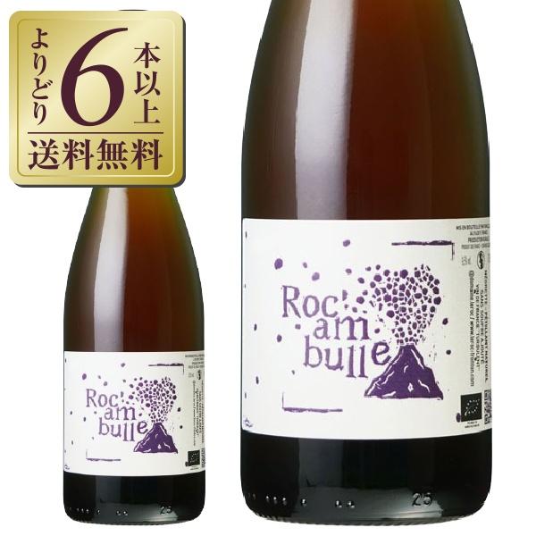 スパークリングワイン フランス ドメーヌ ル ロック ロック アンビュル ペティアン ナチュレ 20...