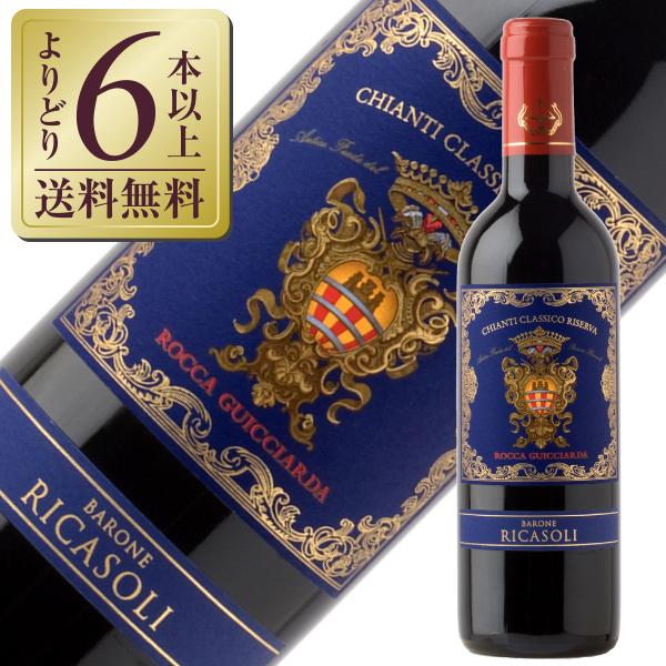 赤ワイン イタリア ハーフ バローネ リカーゾリ ロッカ グイッチャルダ キアンティ クラッシコ リ...