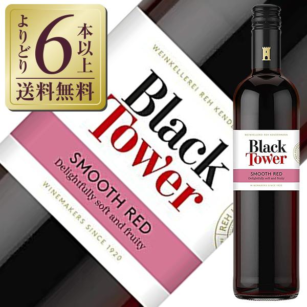 赤ワイン ドイツ レー ケンダーマン ブラック タワー ブラック タワー スムース レッド 2022...