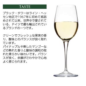 白ワイン ドイツ レー ケンダーマン ブラック...の詳細画像4