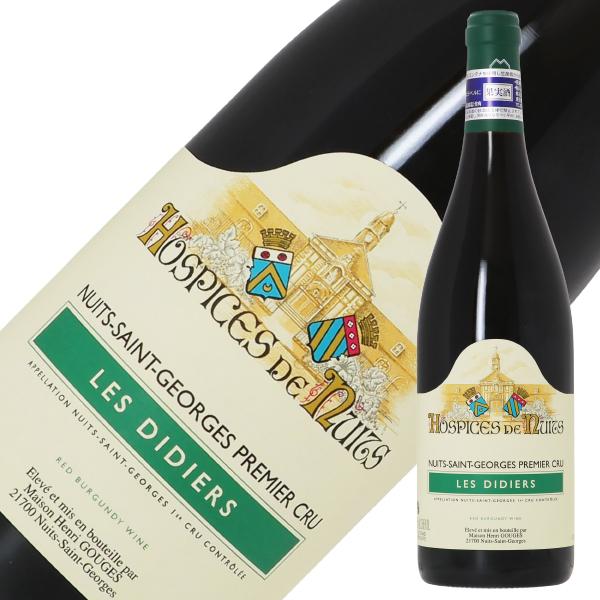 赤ワイン フランス ブルゴーニュ メゾン アンリ グージュ ニュイ サン ジョルジュ プルミエ クリ...