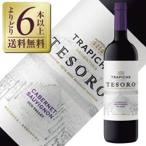 赤ワイン アルゼンチン トラピチェ テソーロ カベルネ ソーヴィニヨン 2022 750mlの高価買取価格