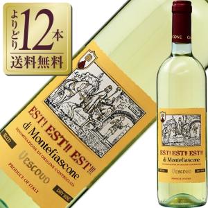 白ワイン イタリア カンティーナ ディ モンテフィアスコーネ エスト エスト エスト ディ モンテフィアスコーネ 2024 750ml