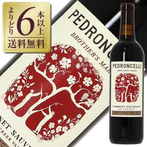 ソラリス 赤ワイン 国産 マンズワイン ラ クロワ 2021 750ml 日本