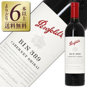 ペンフォールズ 赤ワイン オーストラリア ビン389 カベルネ シラーズ