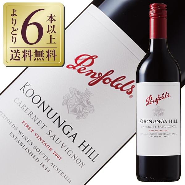 赤ワイン オーストラリア ペンフォールズ クヌンガ ヒル カベルネ ソーヴィニヨン 2022 750...
