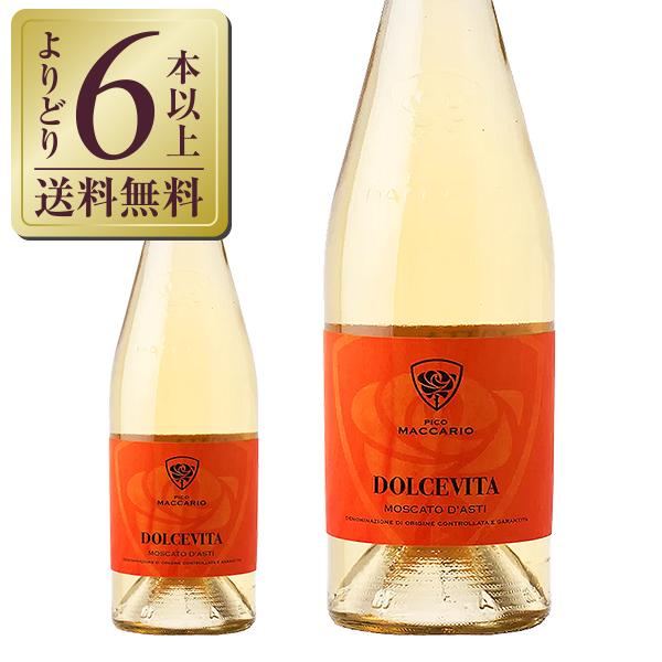 スパークリングワイン イタリア ピコ マッカリオ ドルチェヴィータ モスカート ダスティ 2023 ...
